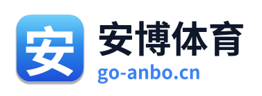 安博体育
